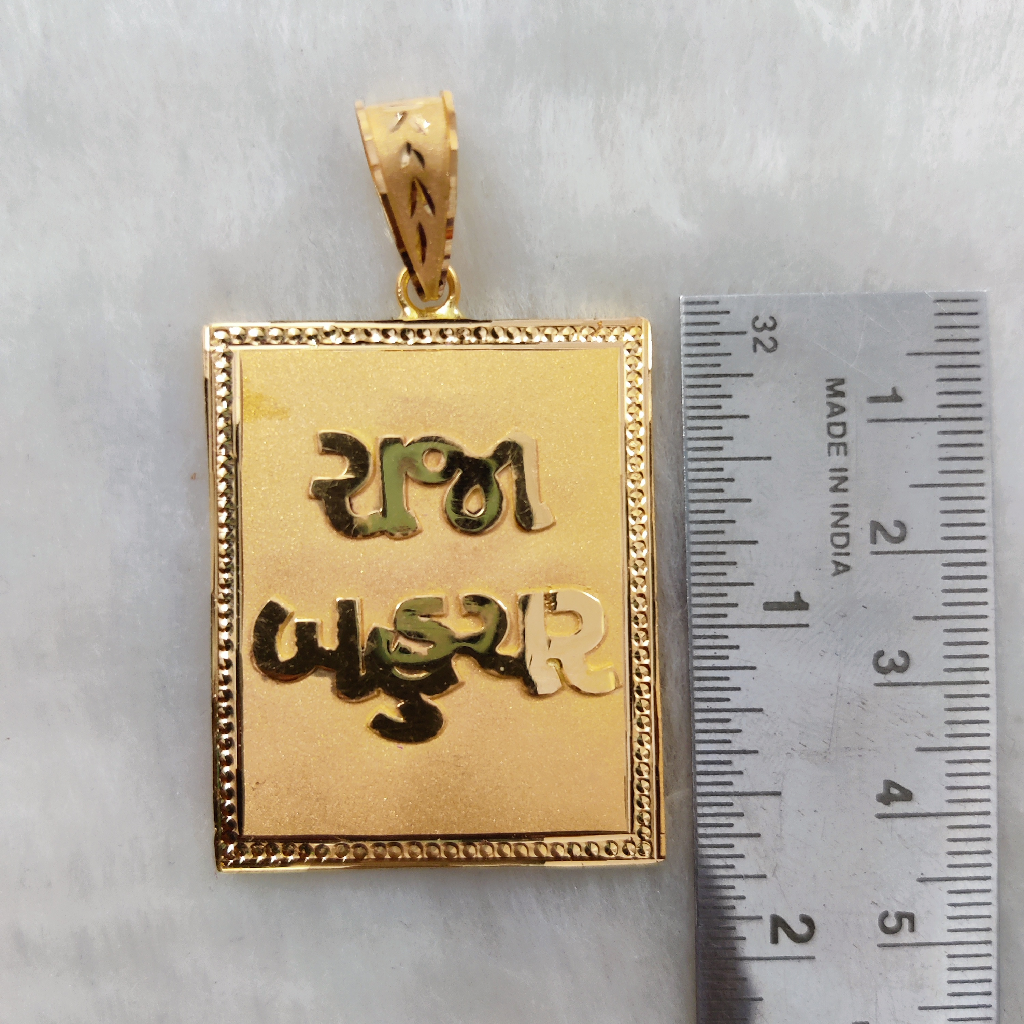 916 gold god named pendant