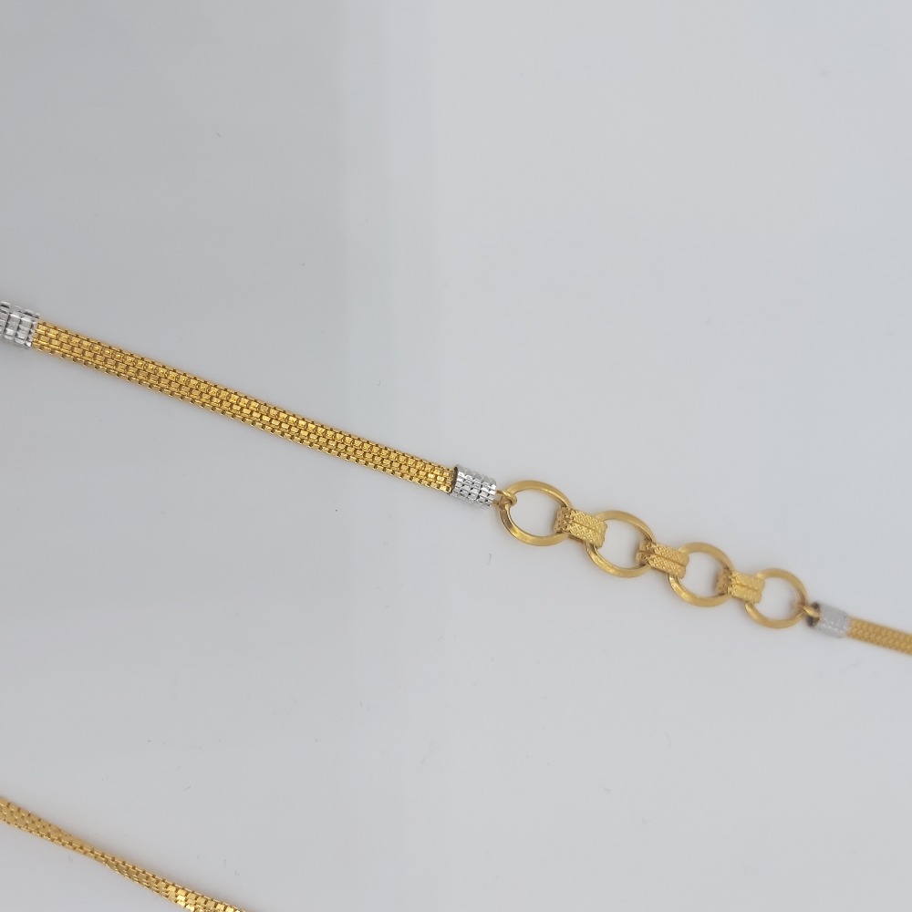 Chain