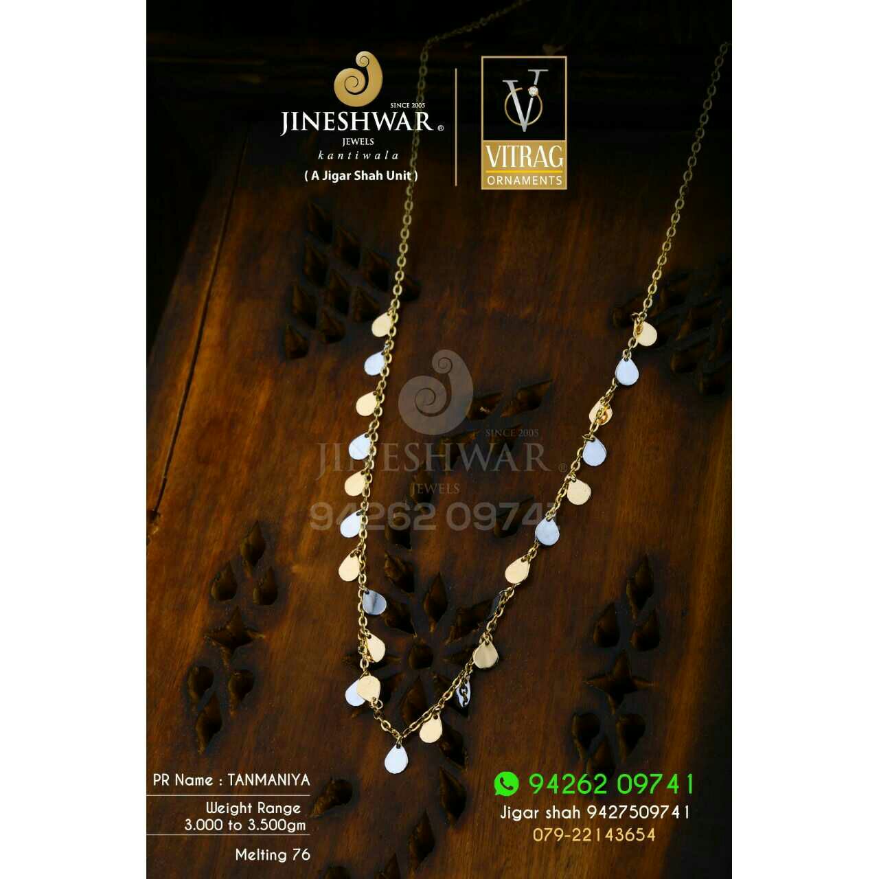 18kt Casual Were Plain Gold Tanmaniya DKG -0043
