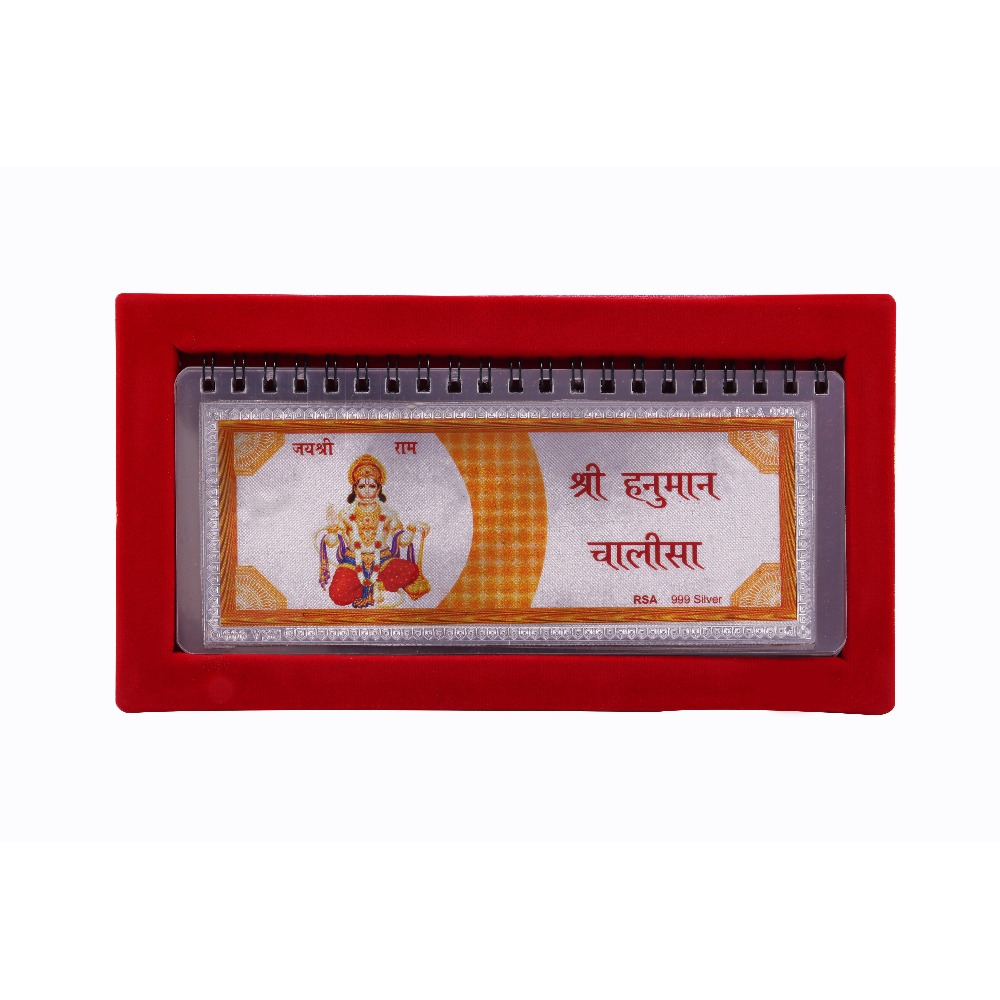 999 Silver Hanuman Chalisa