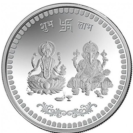 50 Gms MMTC Silver Coin