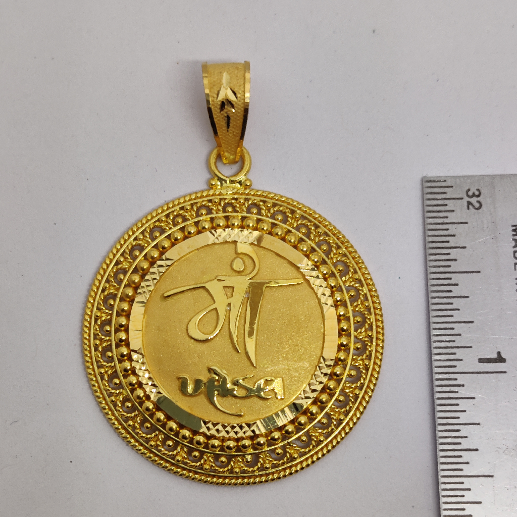 916 gold fancy gent's maa khodal named pendant