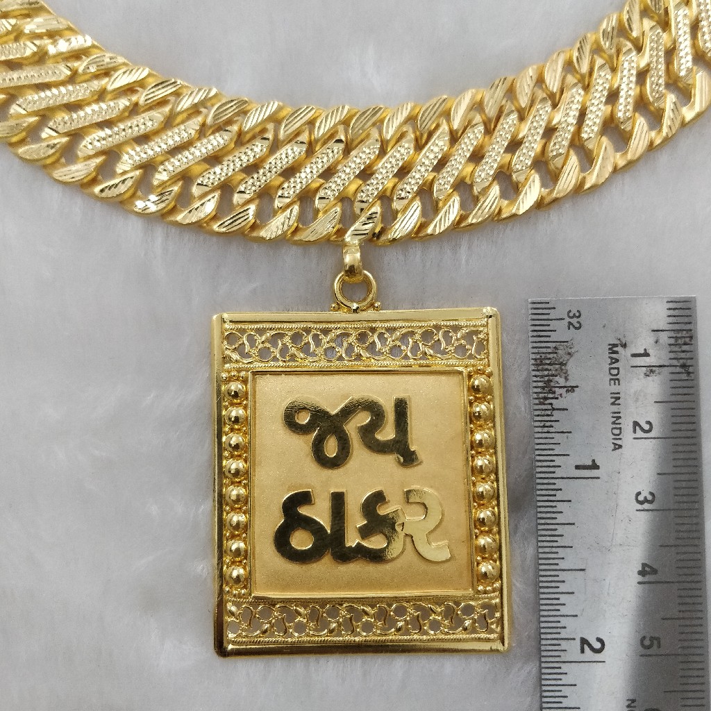 Gold Plated Classic Design Godess Maa Durga Sherawali MATA Rani God  Religious Chain Pendant Locket Necklace Spiritual Jewellery for Men/Women