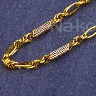 916 Mens Gold Hallmark Delicate Chain MCH851