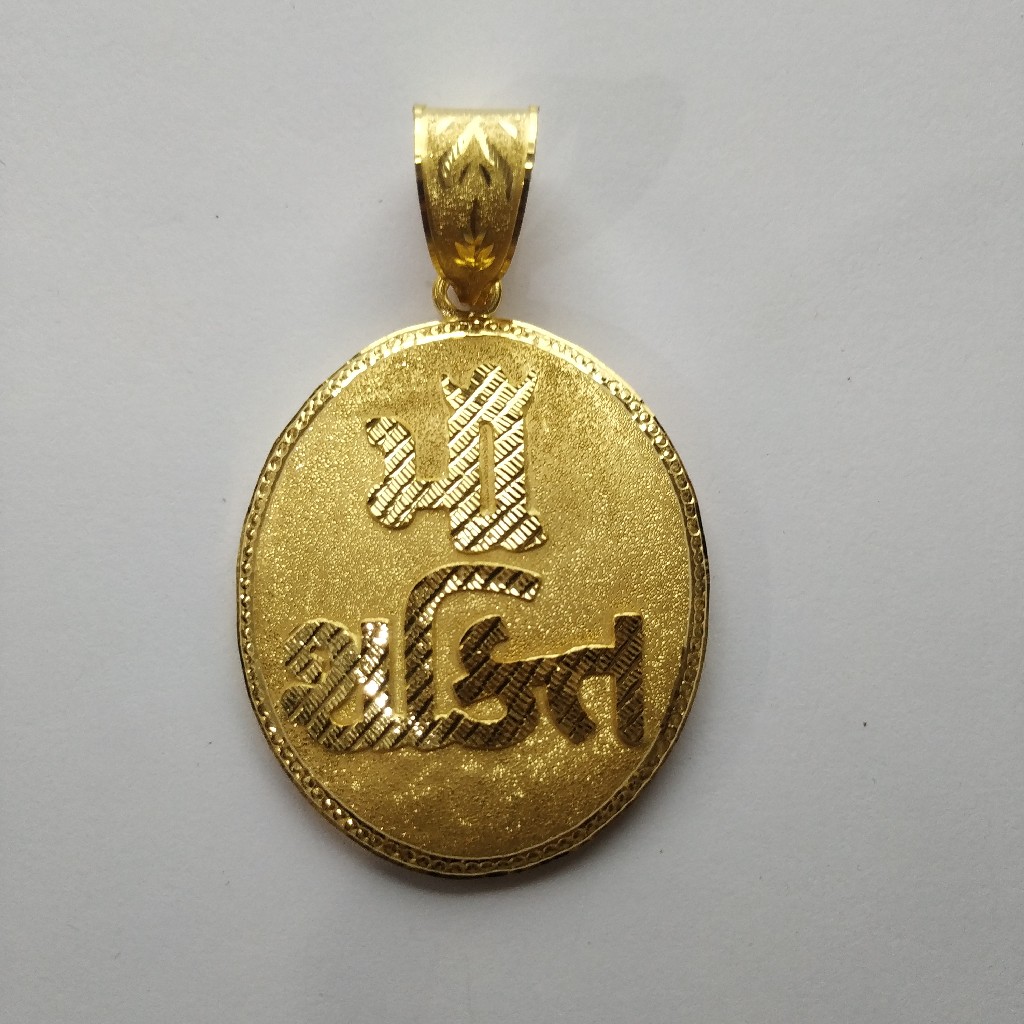 Maa shakti gold letter pendant
